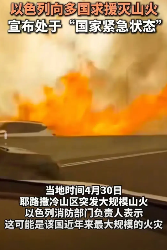 以色列的命门一定被中东国家和武装组织掌握，估计以色列很快就会完蛋，军事在先进，也