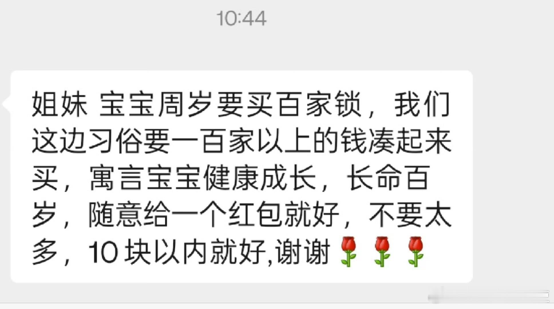 求助，这种要给吗❓​​​​