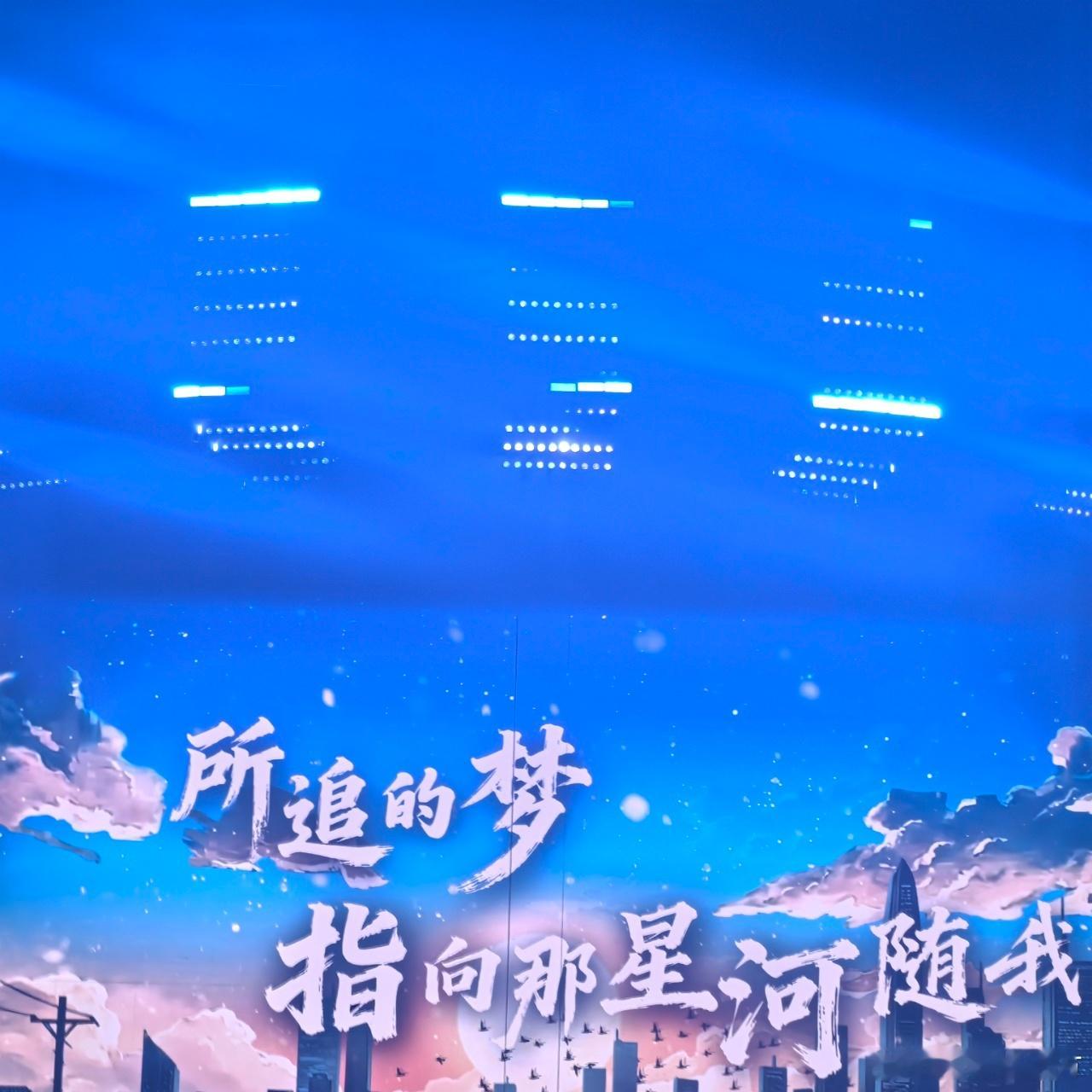 周深深圳限定曲好风起周深好风起给唱哭了深圳演唱会的《好风起》太好哭！周深用歌声传