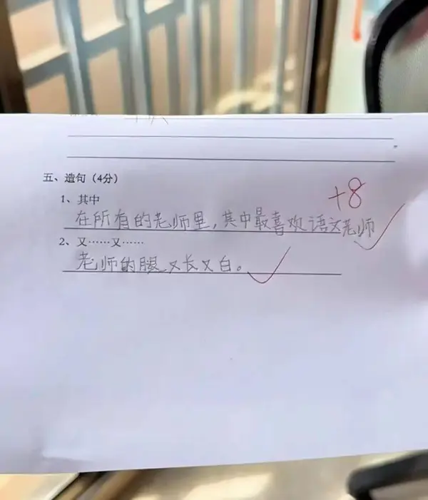 都会是这样的吧