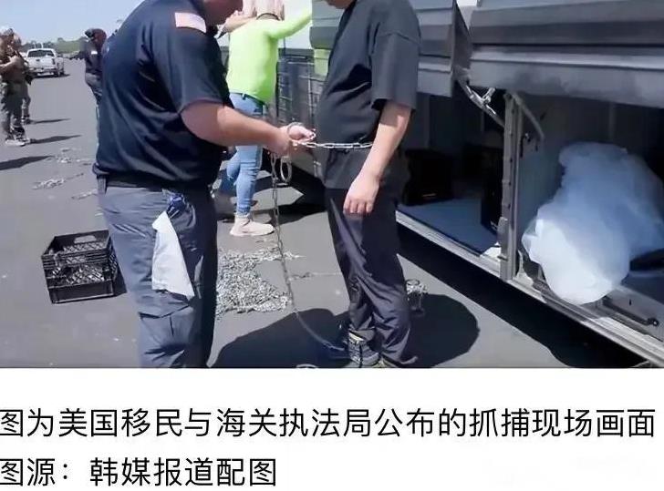 脚铐、手铐、腰部再拴根铁链，这不是古代抓捕奴隶，也不是抓捕现在的恐怖分子，这是韩
