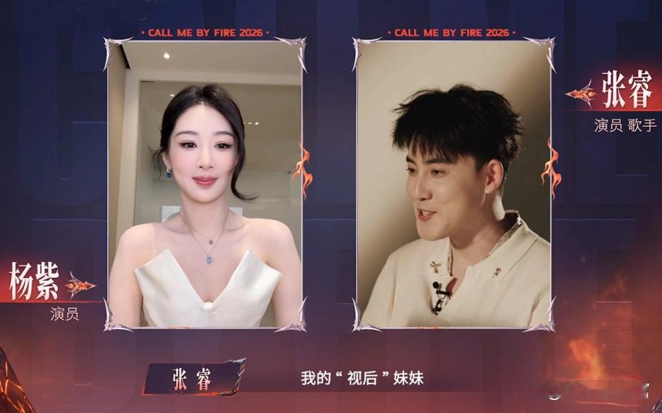 唐九洲《披荆斩棘6》人气断层第一！曹骏第六孙楠第十，邵兵退赛儿子邵子恒排名倒数。