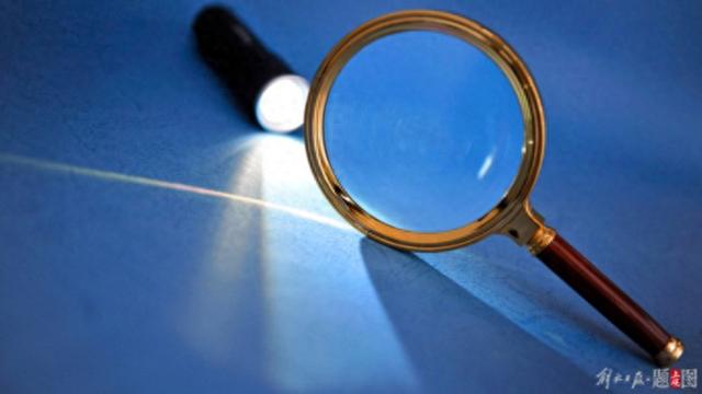 政协上海市委员会界别和地区工作委员会原专职副主任吉玉萍被“双开”