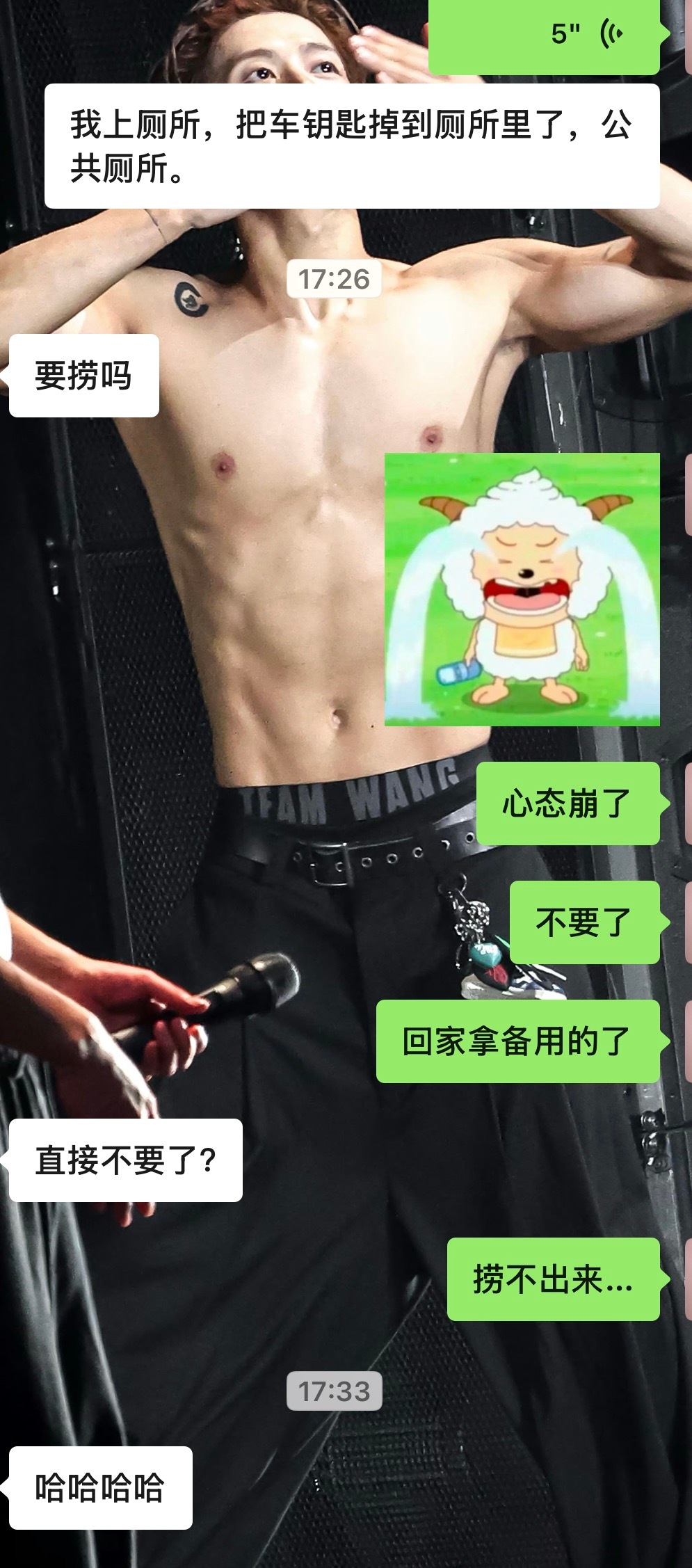 那给我个好栏杆吧！！！！