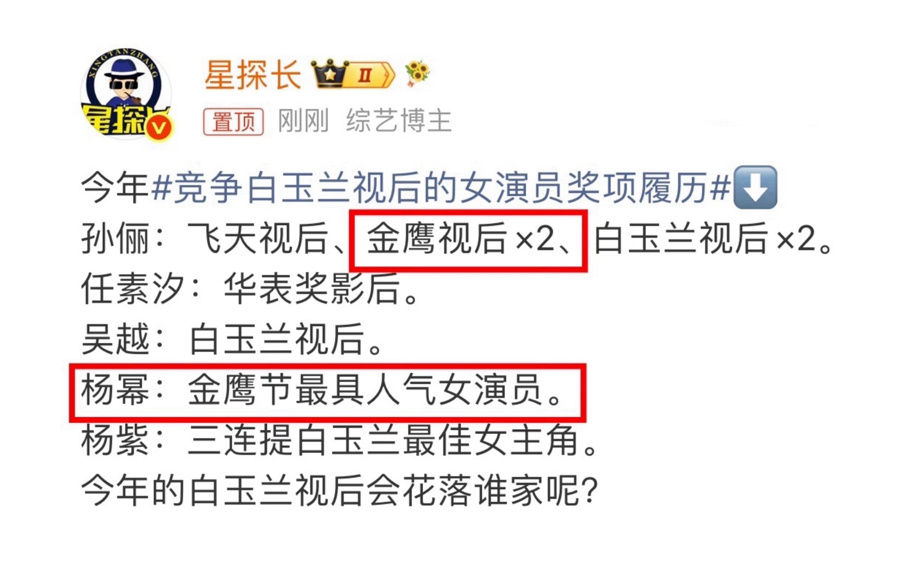 笑死，糊涂这么多年，也该醒了…