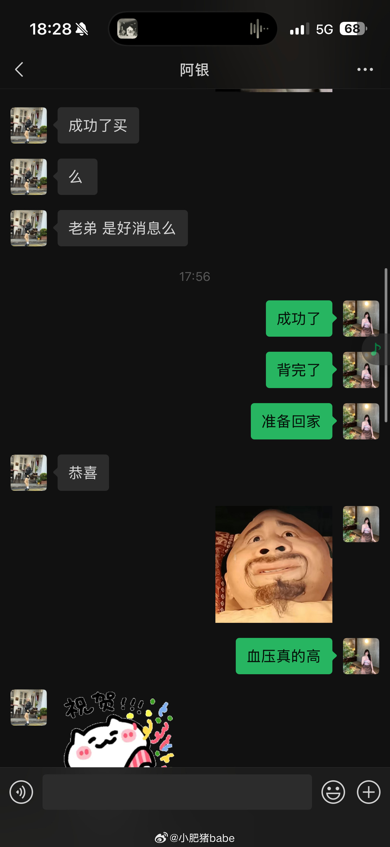 禁止虐待三旬老人[笑着哭]​​​