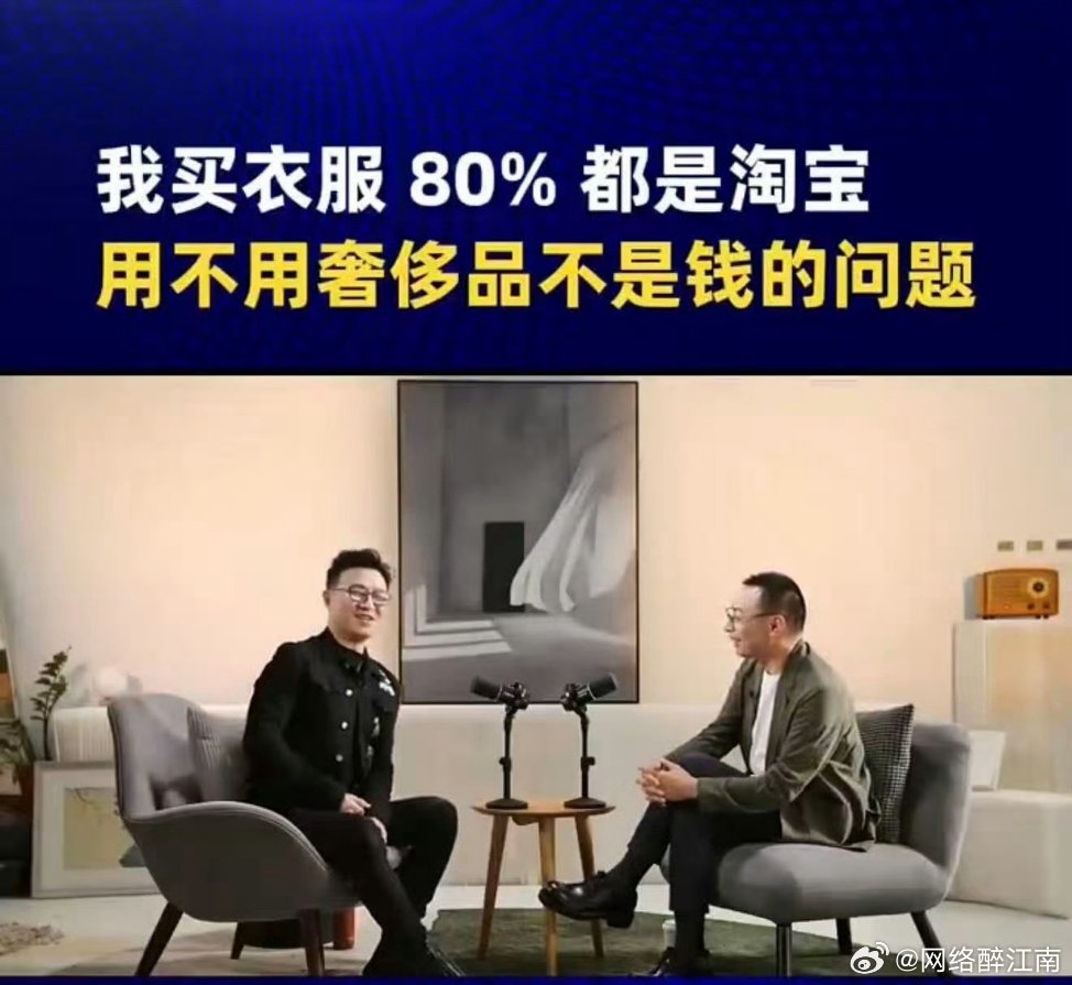 汪峰阻止14岁女儿买大牌汪峰拦下女儿选购大牌，无关财力，重在引导消费观念。江南微