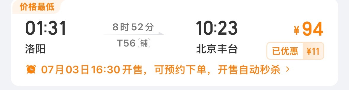 ？这是何物啊