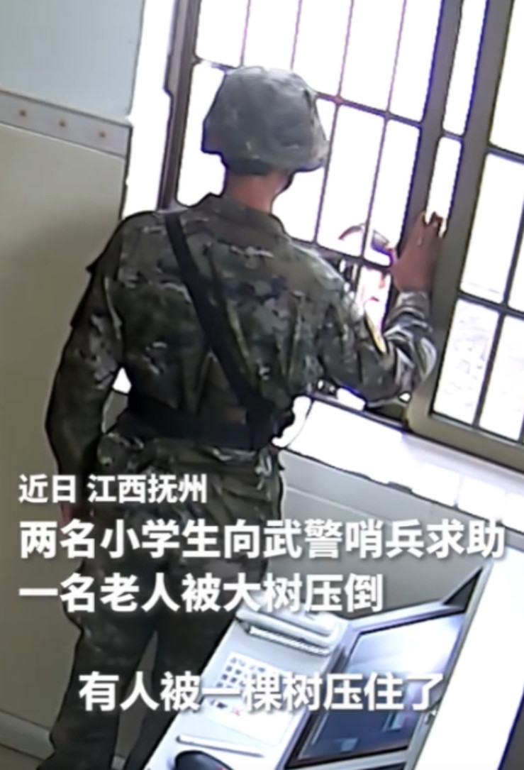 火到人民日报了！6月26日，江西，2名小学生跑到武警中队求救，哨兵起初以为他们遇