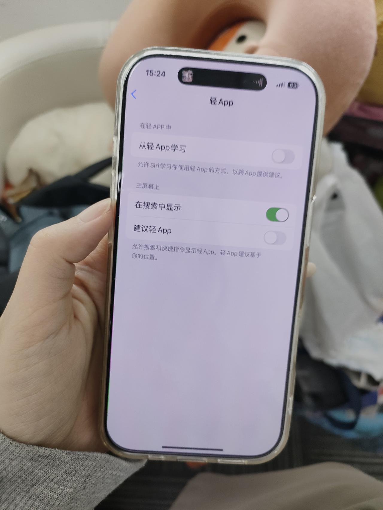 天气越热，手机越烫手😭最近也太热了，体感直接上39度......整的iP