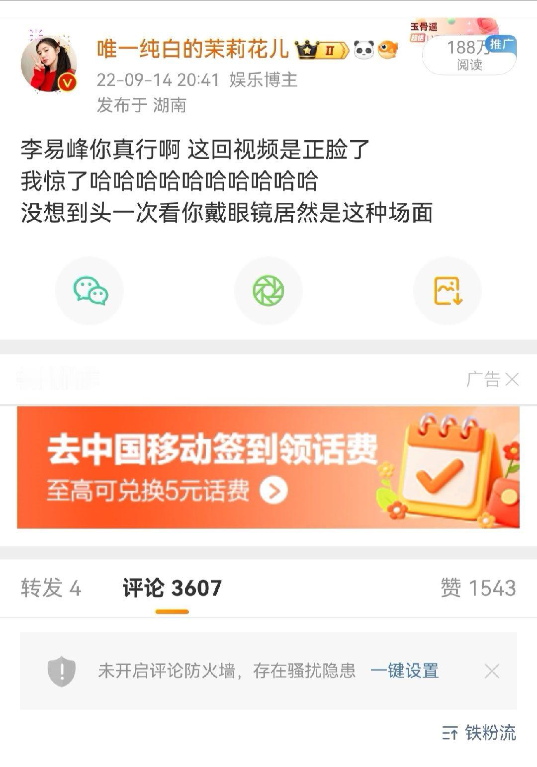 原来只要参与了就能当实绩了啊，我不中了