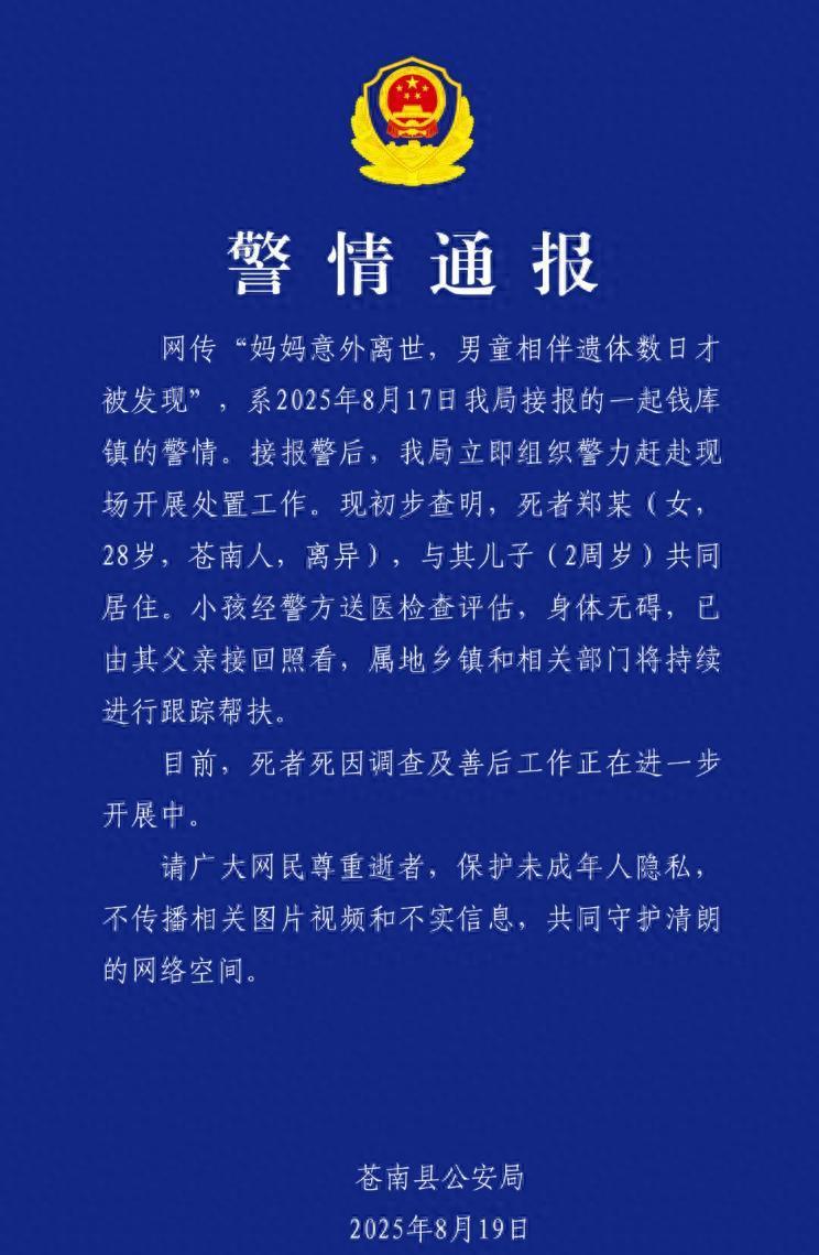 这件事让人心疼，也暴露了社区帮扶的漏洞。一个小生命在最脆弱的时候，竟然没人及时发