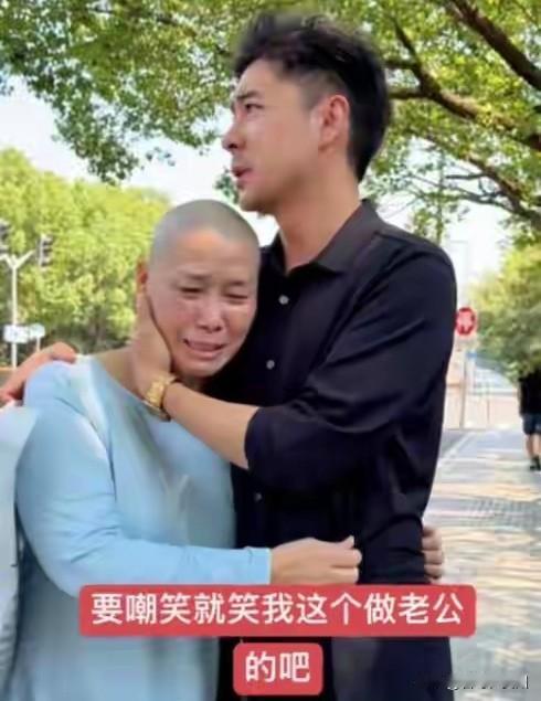 上海富婆下嫁河南服务员被嘲20年患癌后丈夫举动看哭全网看见没？这段百万播放