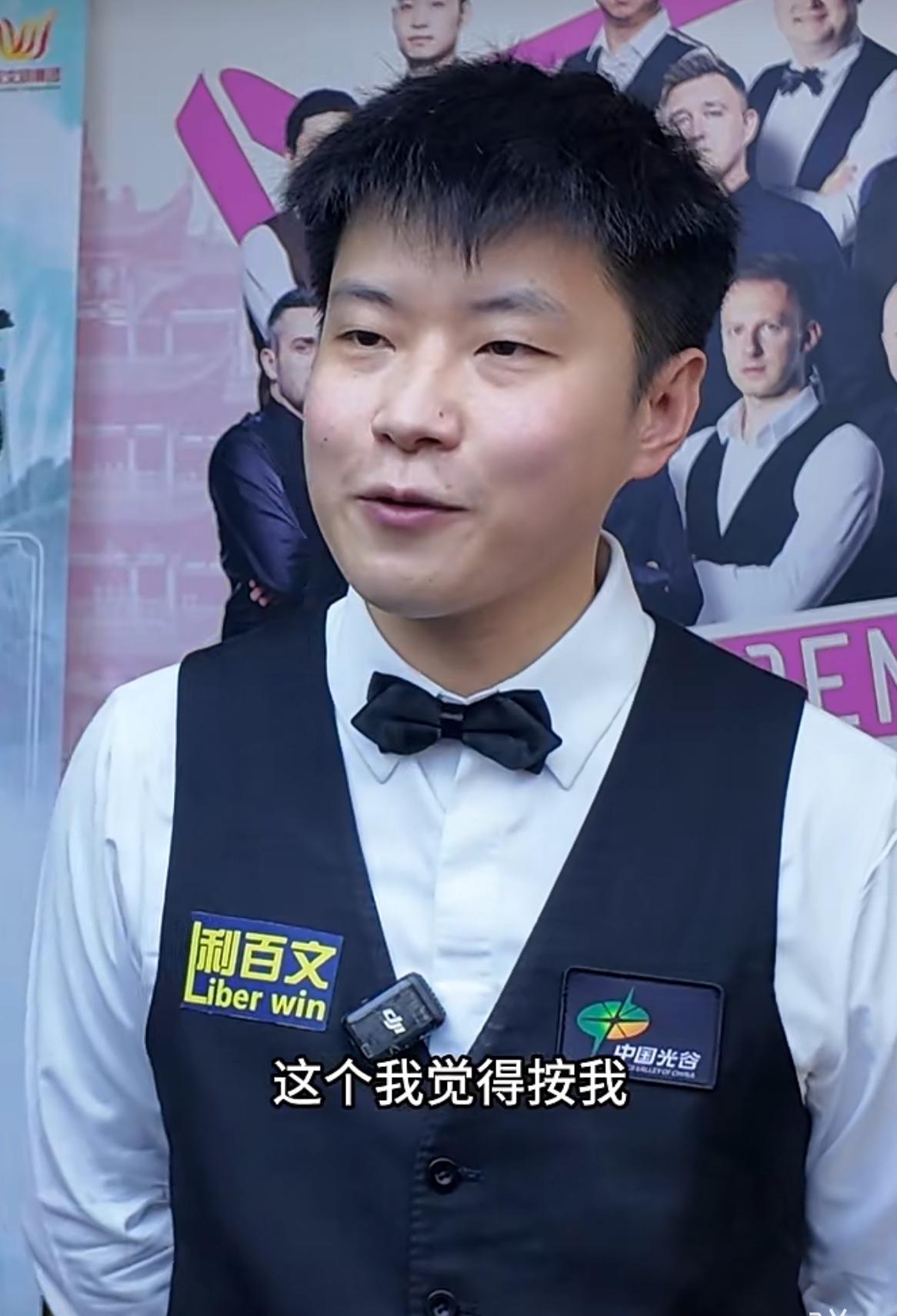 赵心童：如果你打的好，世界第一是顺其自然的事情。我更想要的是长久的呆在这个位置，