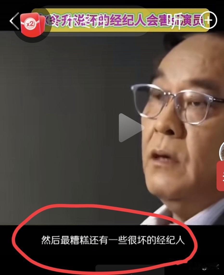 著名香港导演尔东升揭开娱乐圈那些不为人知的内幕……他说娱乐圈有些很坏的经纪
