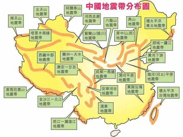 我国“最安全”的省份, 仅有11个不在地震带上, 其中有你家乡吗?