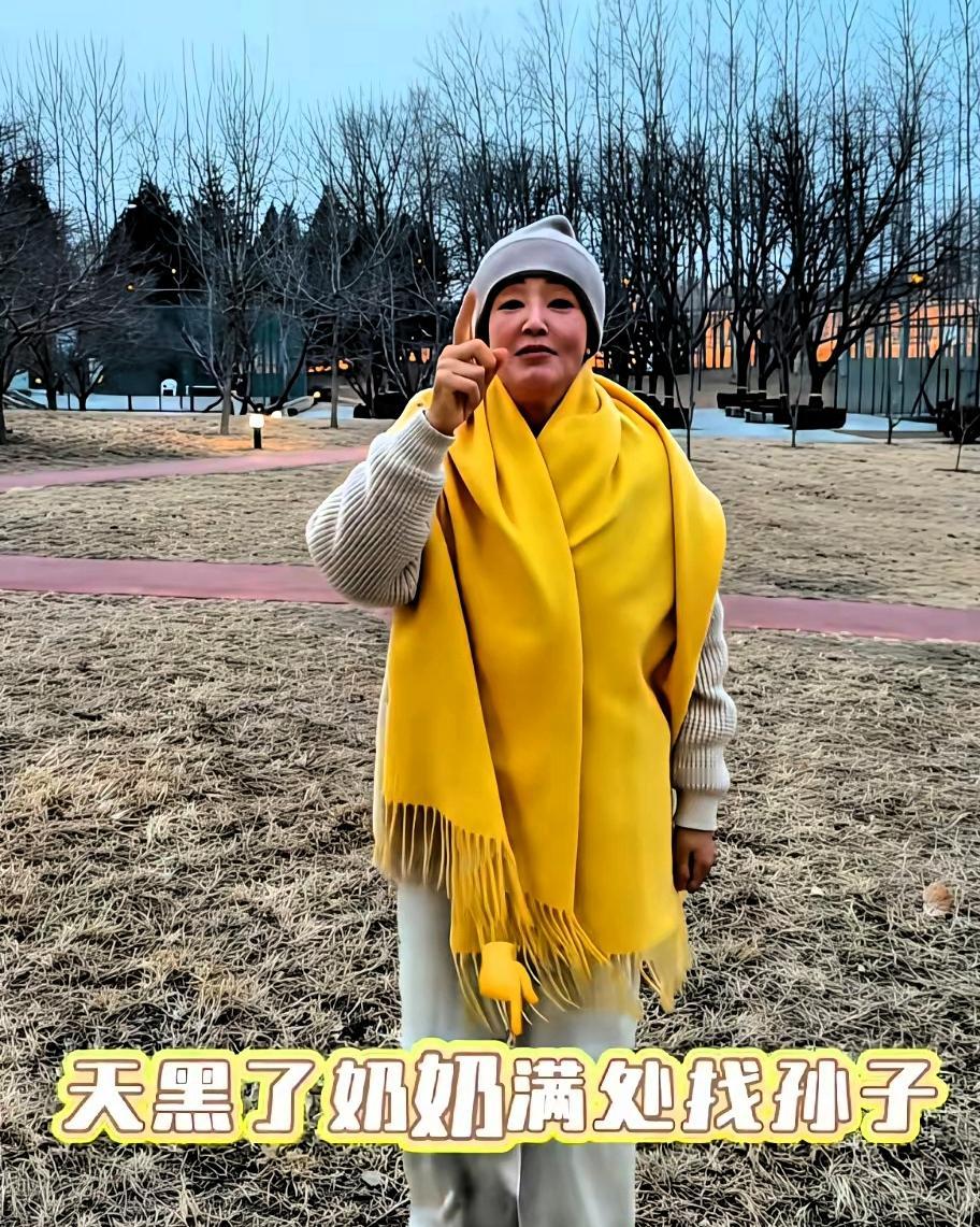 融雪时节，兰姐和箖箖的小幸福兰姐发了个视频，朋友圈全是羡慕的，说是找孙子呢，其