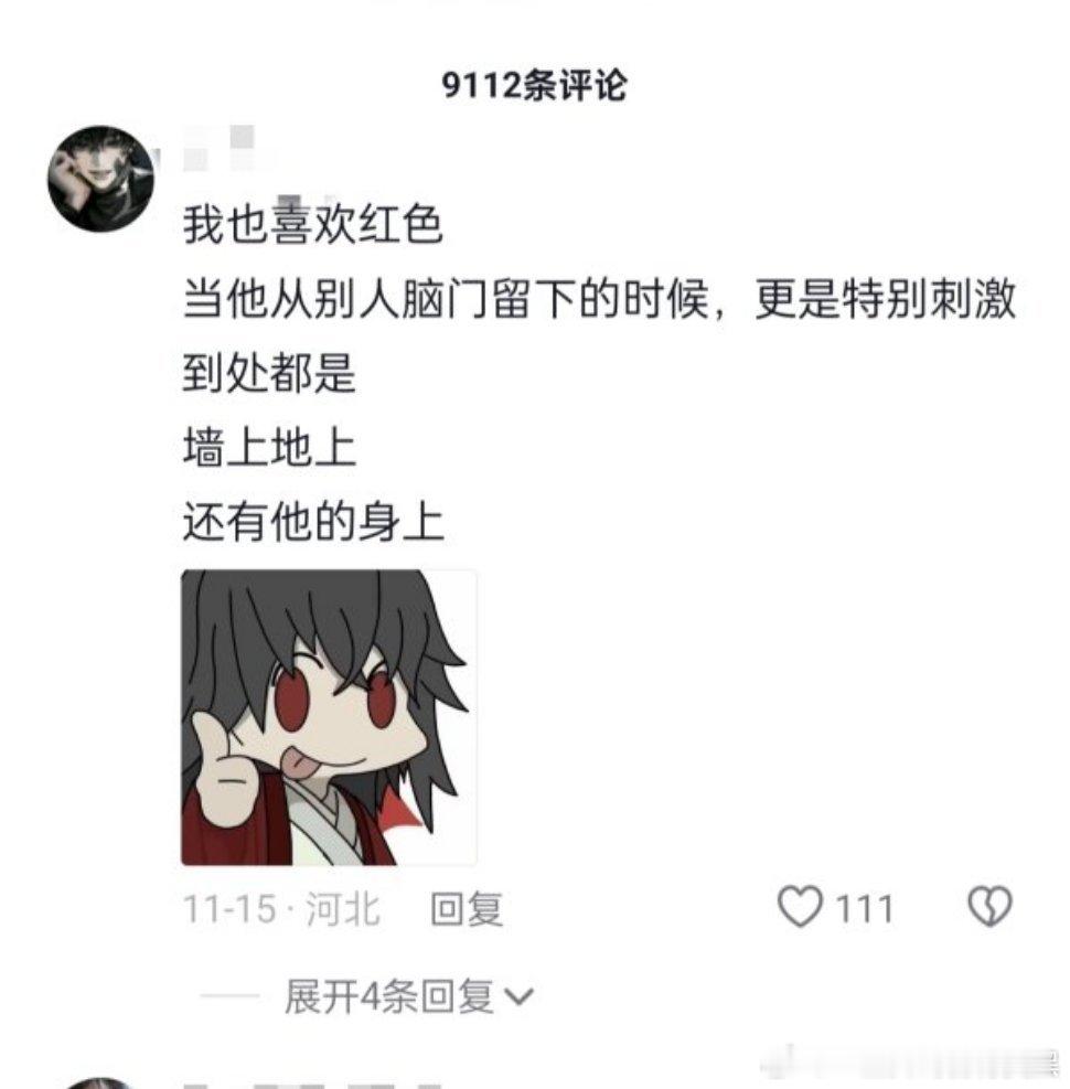 视频是宣扬拒绝月经羞耻的，剧情概括就是”我以前最喜欢红色，后面我却害怕红色，现在