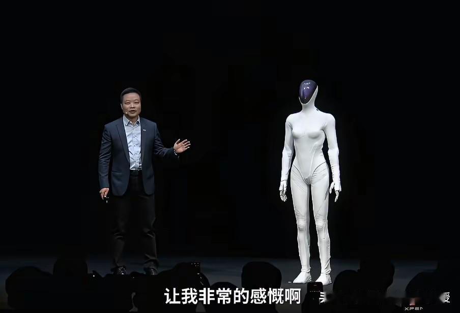 大概王兴兴看到小鹏最新的IRON人形机器人都要倍感吃惊吧？小鹏这款机器人逼真到很