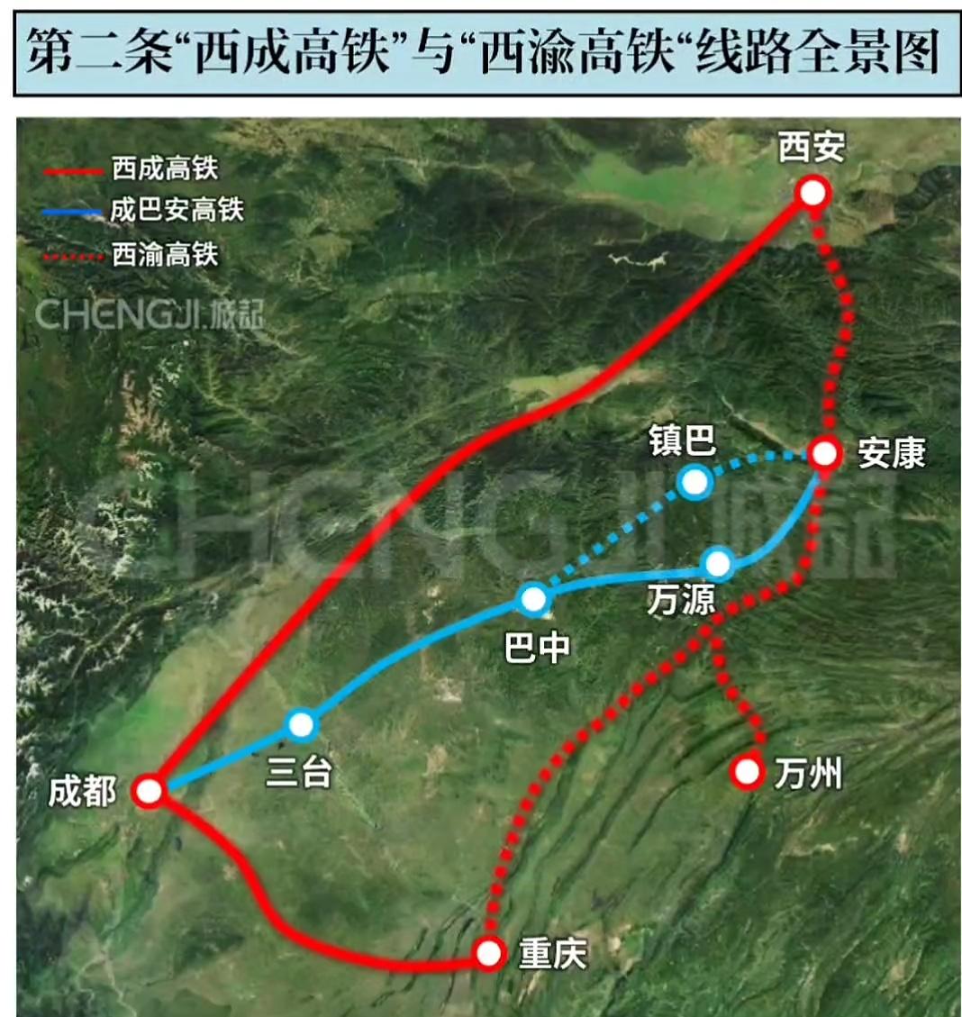 看着这个铁路示意图，虽然也很想成巴安高铁尽快落地开工建设，但已经有西渝高铁和西成