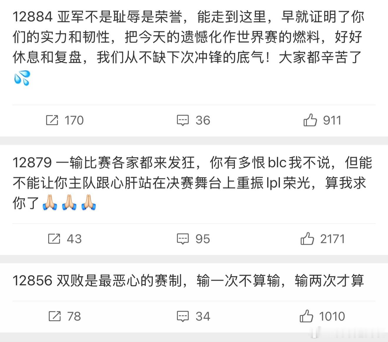 说白了就是靠双败赛制逆天改命的一队，没有双败23年没资格被JDG八擒还营销大小王