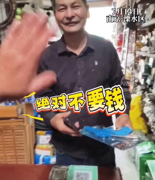 太感恩了。南京，一五金店老板娘这天照常做生意时，一位20年前的老顾客再次光临了她