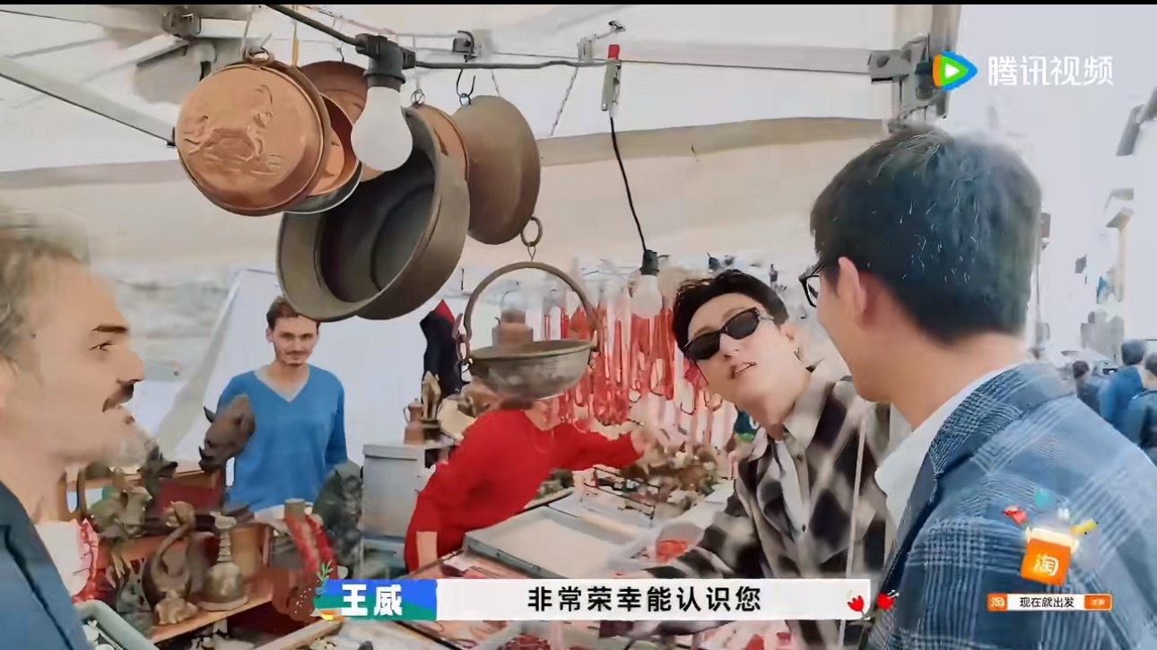 黄景瑜成功闯欧了黄景瑜现在就出发黄景瑜被意大利摊主认出来之后黄sir一脸不敢