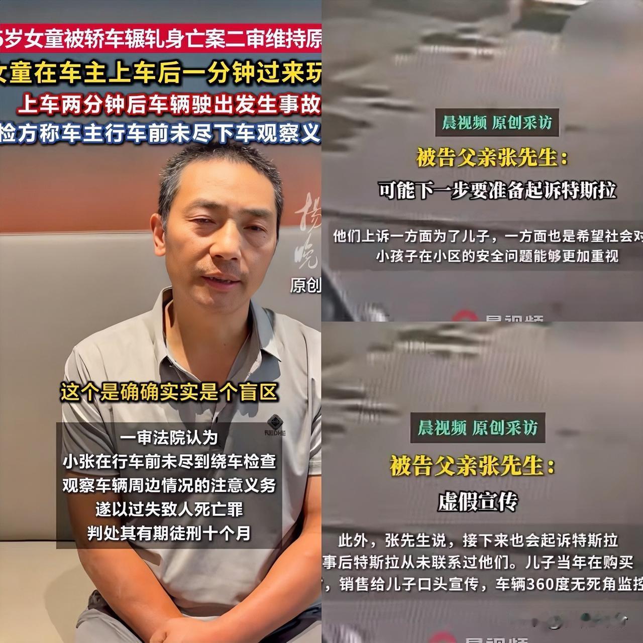 一觉睡醒，所有车企都沉默了！成都一男子开车压死5岁女童，被判刑10个月，出来