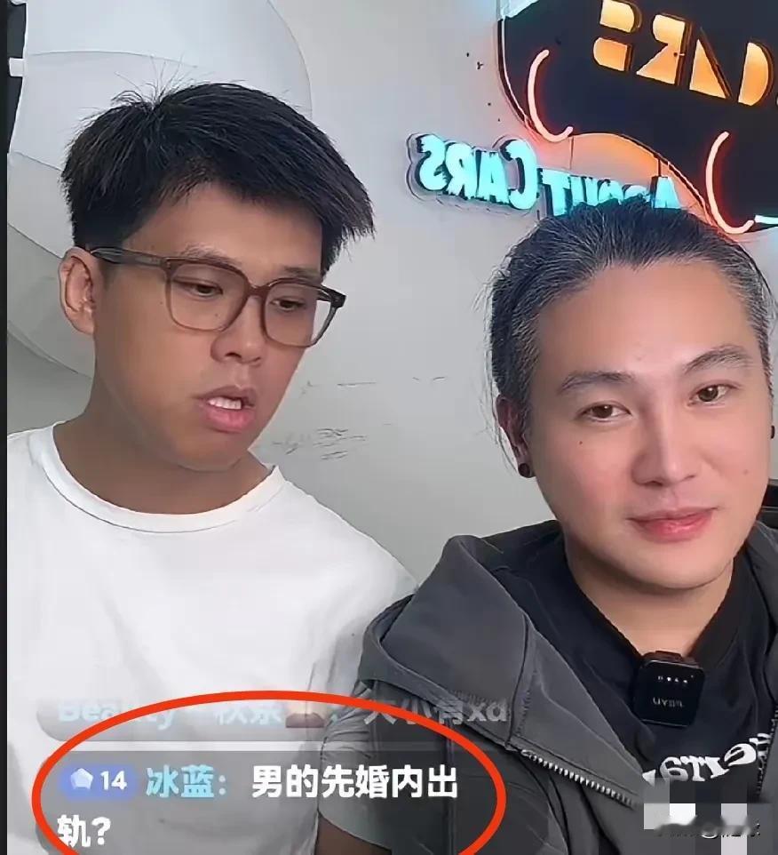 网友:男的先婚内出轨。葛斯齐:你们不要再说汪婚内出轨了,你们不知道,有些事情