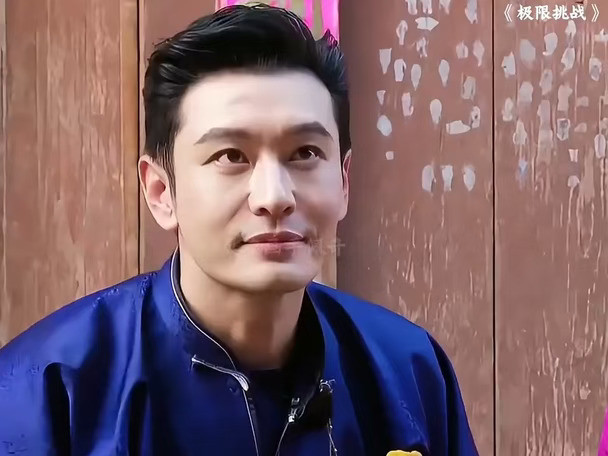 黄晓明：导演，可以直接说我名