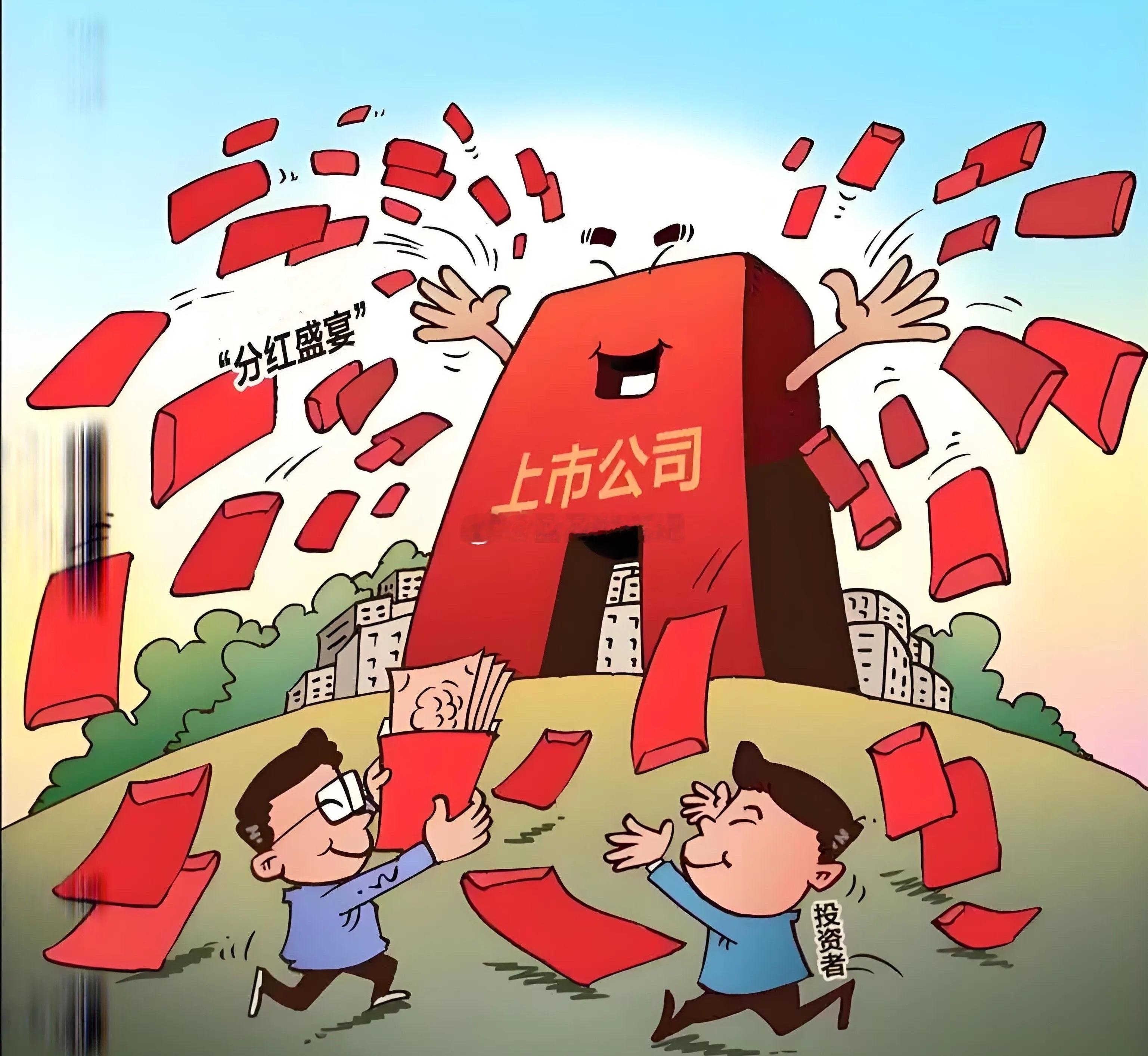 2025A股：普通人稳赚3招！不盯盘、不追热门，躺赚股息+波段差价，避开80%亏
