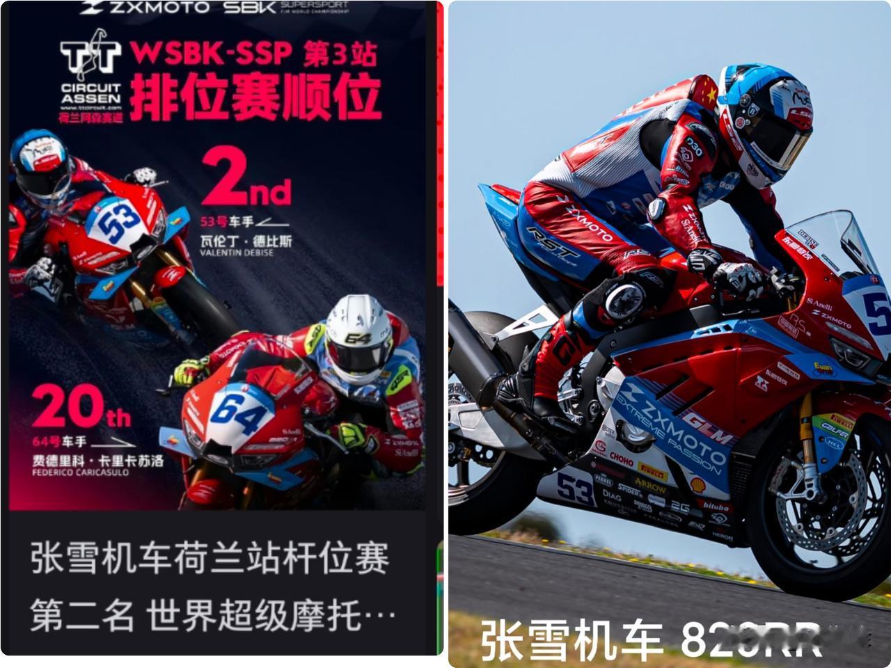 做生意都讲究和气。我看现在的摩托车圈。全是一帮精明过头的算盘精。反倒