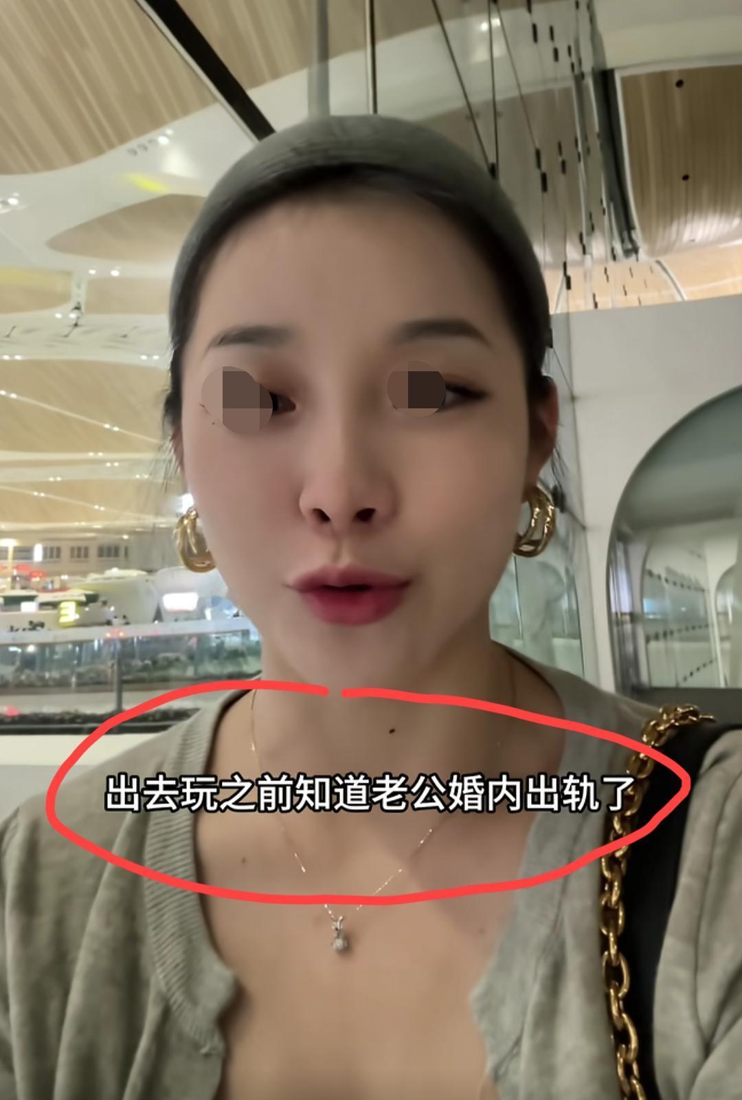 广州，这位美女发视频吐槽:跟老公在一起12年了，当时什么都不图他，不顾家人反对，