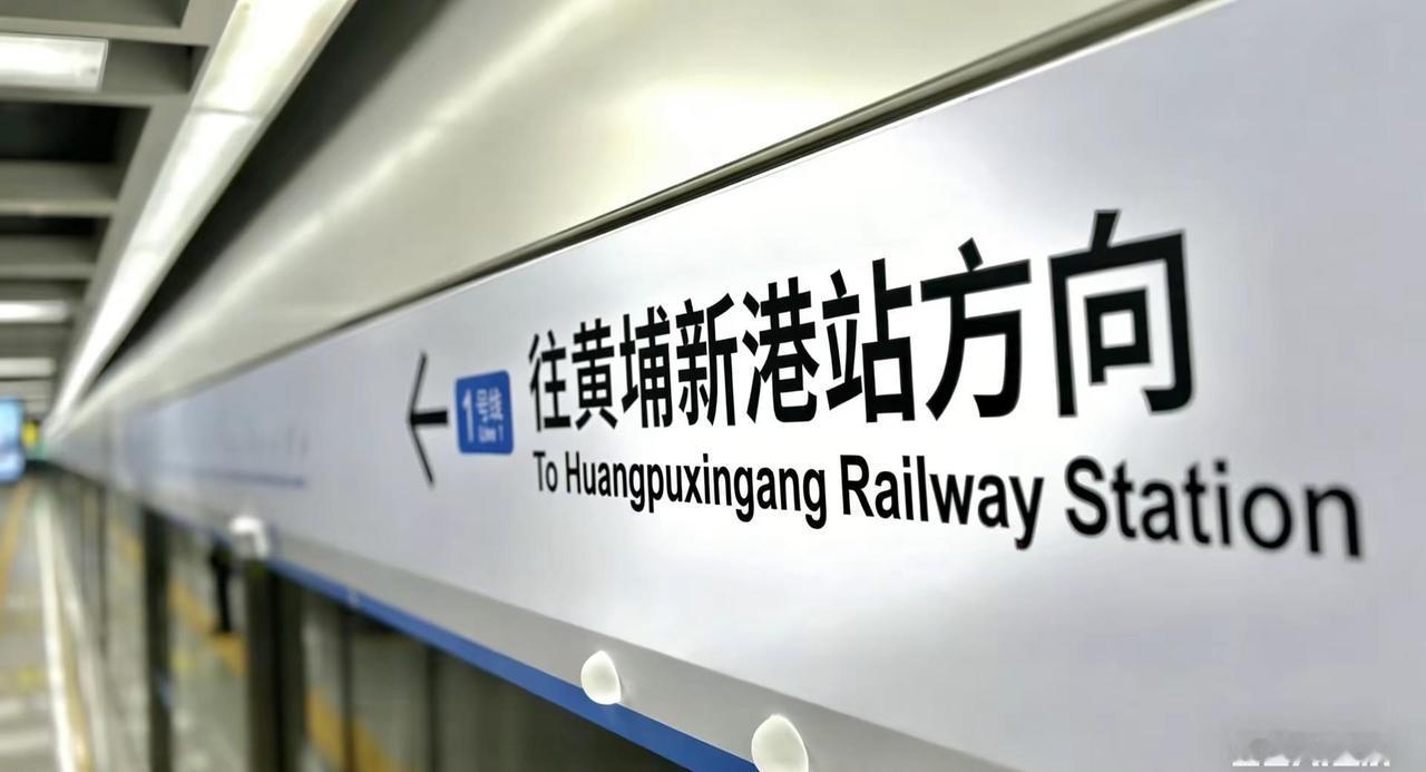 东莞轨道交通未来展望🚇。AI带你看东莞轨道交通现有线路未来的行驶方向东莞轨道交