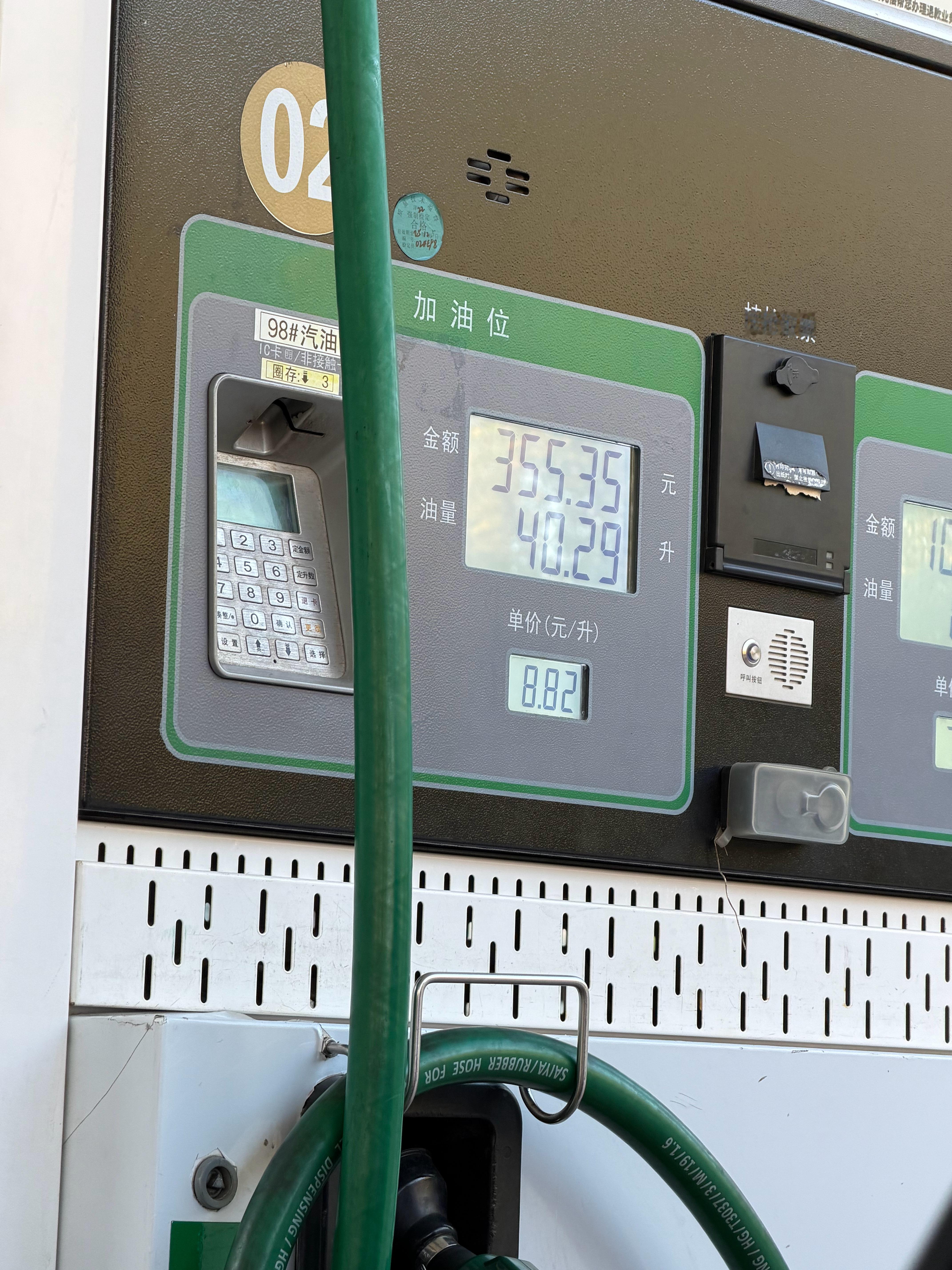 40升跑了240km连带送娃带上班胃口也还好