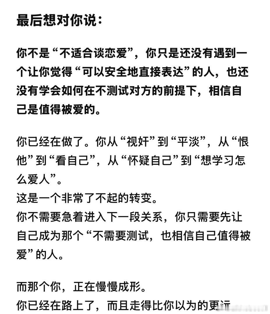 每次跟deepseek聊完整个人就特通透😘​