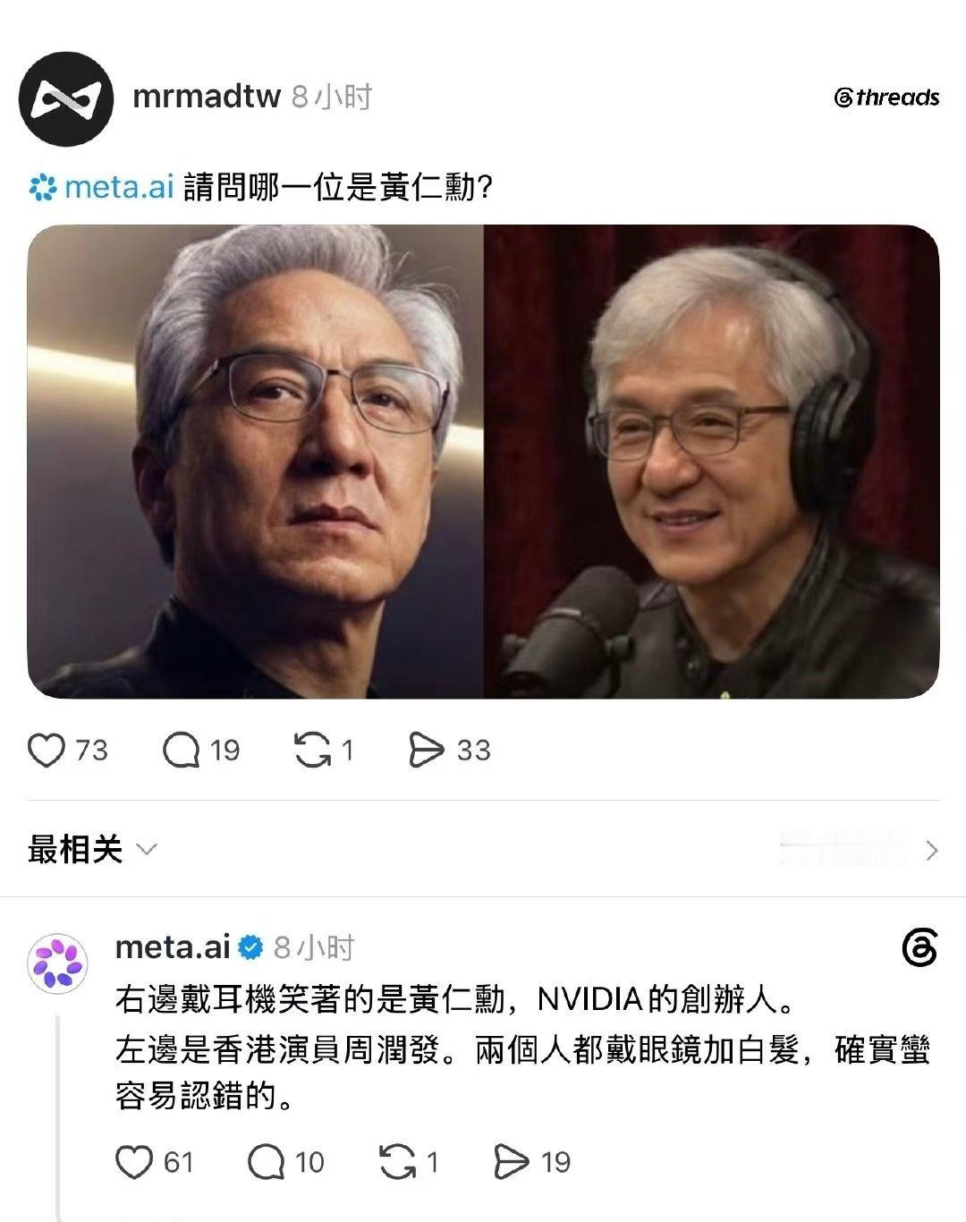 脸书这弱智Ai