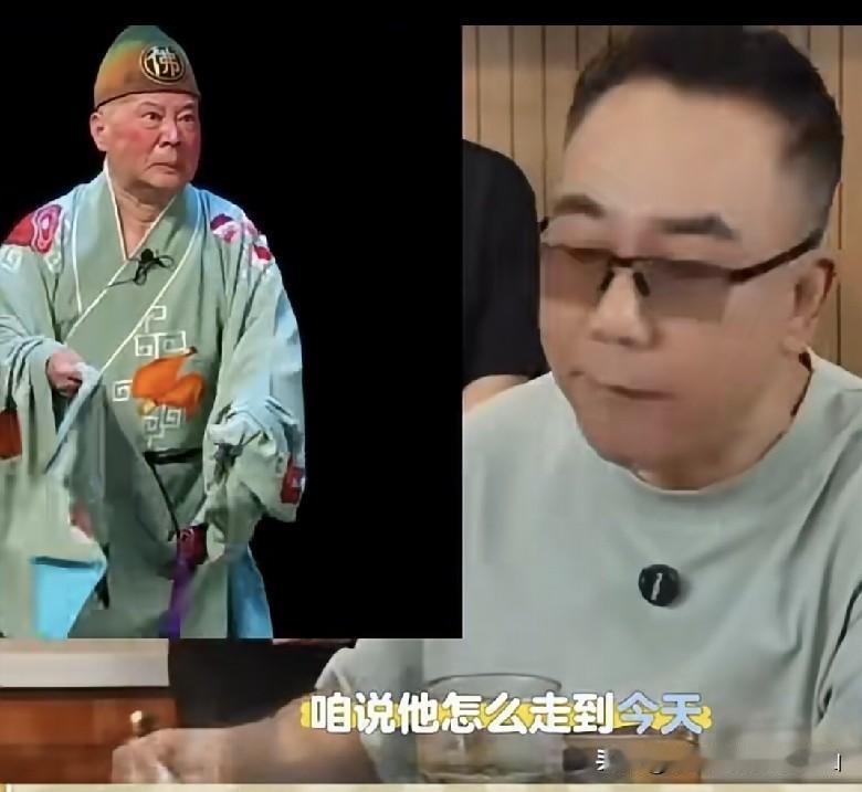 非幸灾乐祸！杨议直播剖析郭德纲风波成因：身边少敢直言之人，团队成一言堂！早晚要凉