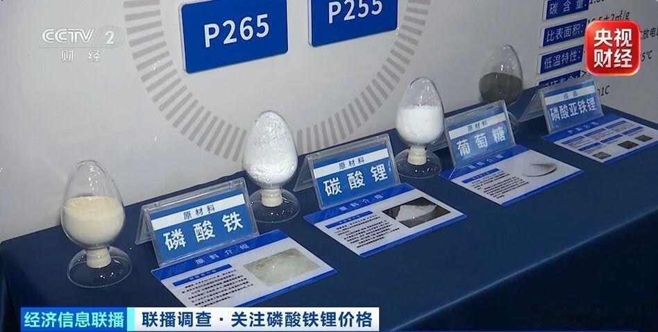 磷酸铁锂价格翻倍大V聊车磷酸铁锂价格翻倍，电动车成本压力来了。一包约400公斤