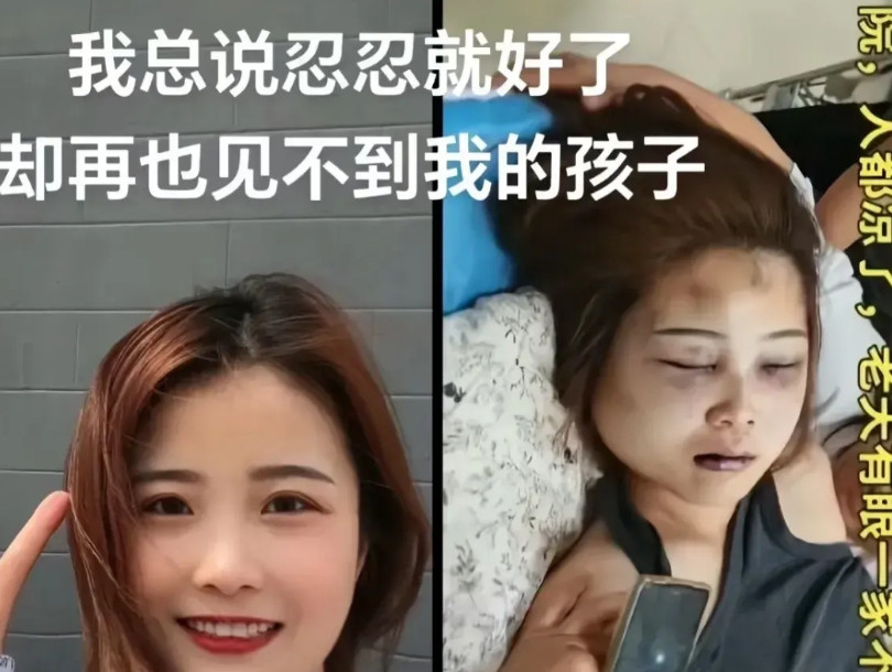 25岁刘某某去世看到她的死因，我立刻做了3个决定：报警、存证、劝身边人清醒。
