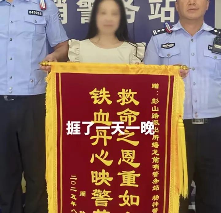 外卖员发现带血枕头，竟是女子写血书求救，网友：“这么蠢被困不冤”。四川乐山，一
