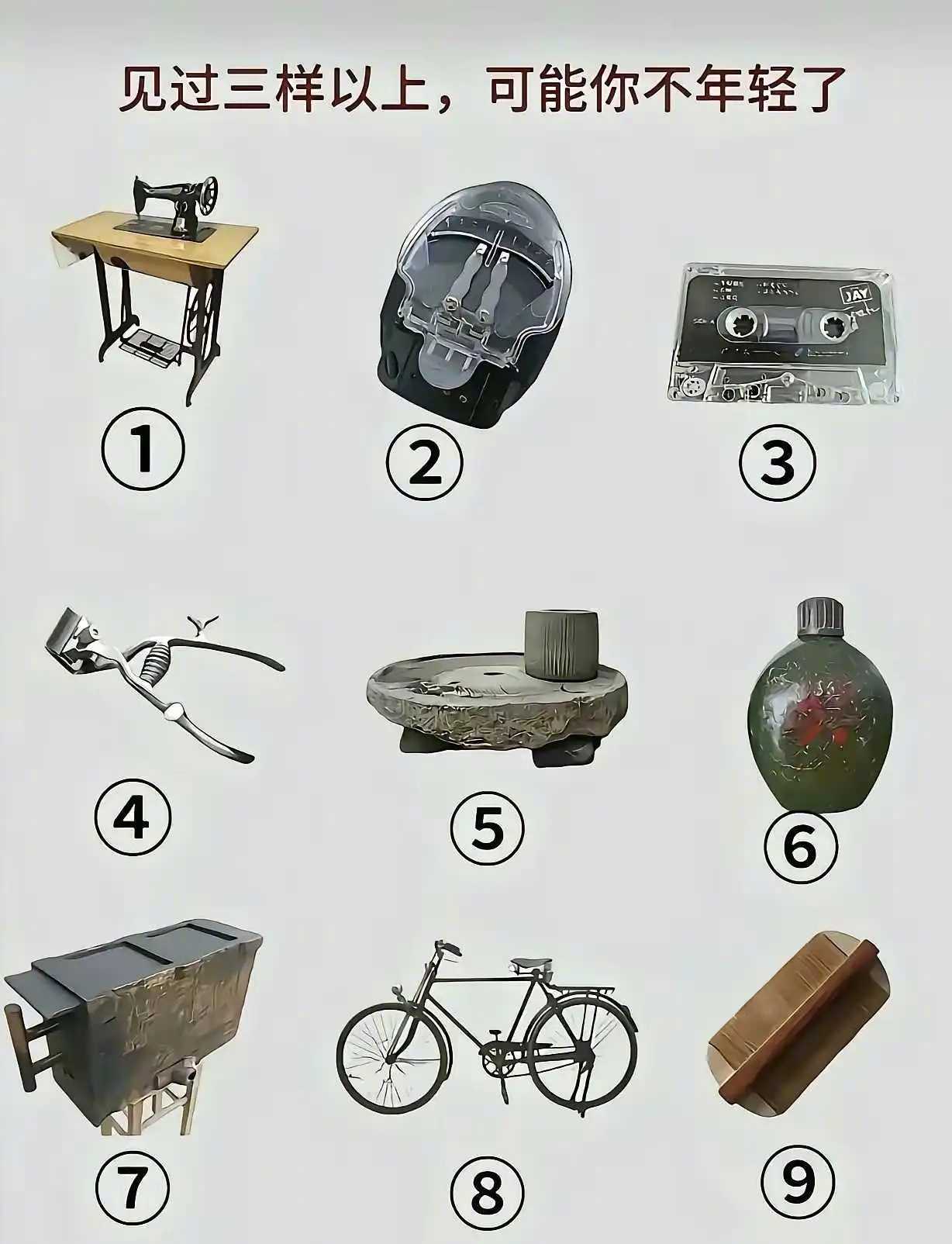 如果见过3件以上，肯定就不年轻了。