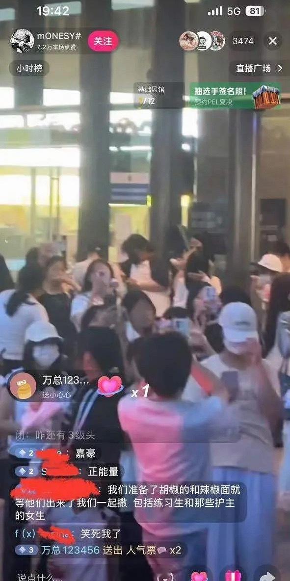 我感觉这些人真疯了