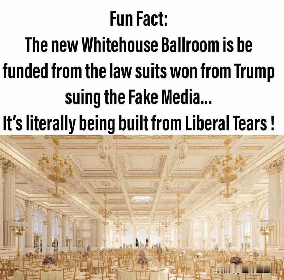 有趣的事实：新的白宫宴会厅的资金来自川普起诉假媒体的诉讼赢得的......