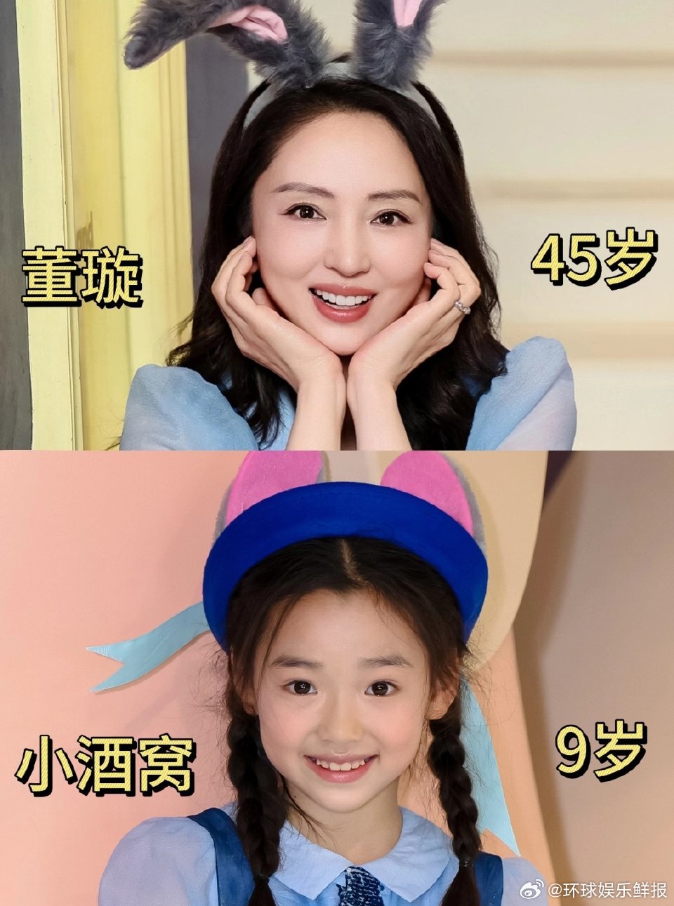 董璇女儿和管乐共用一张脸救命！小酒窝和管乐的相似度已经突破次元壁了！机场里小酒窝
