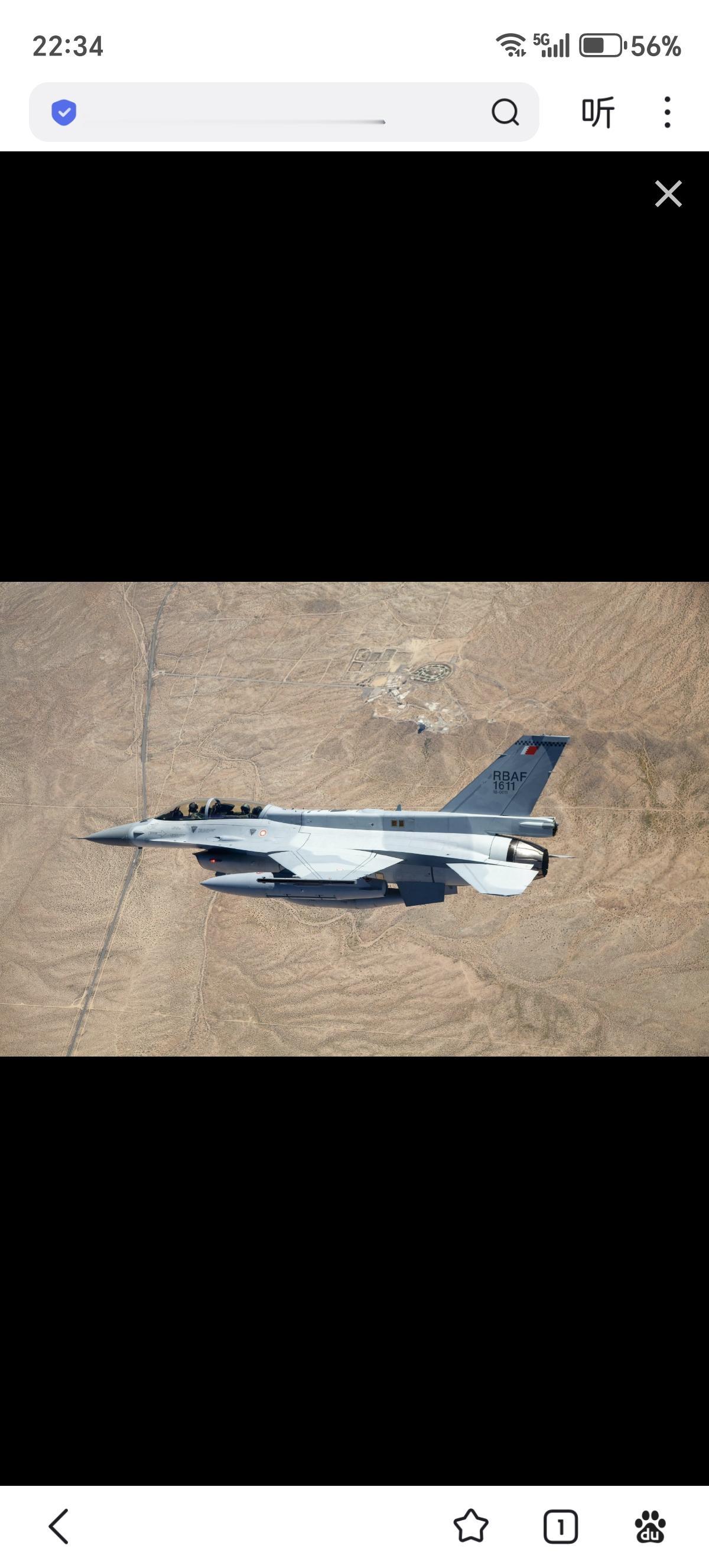 F-16V战斗机取得首次空战战果。4月1日，巴林皇家空军一架F-16VBl