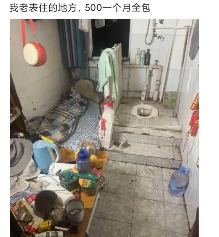 我老表住的地方，500一个月全包