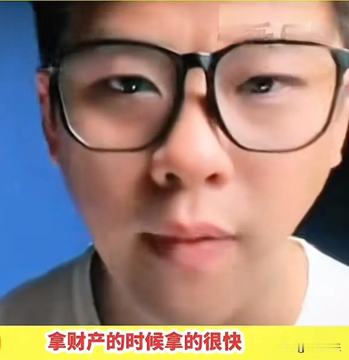 葛斯齐气坏了，他说:“拿财产的时候很快，救人的时候却拖拖拉拉”，原来他发现，