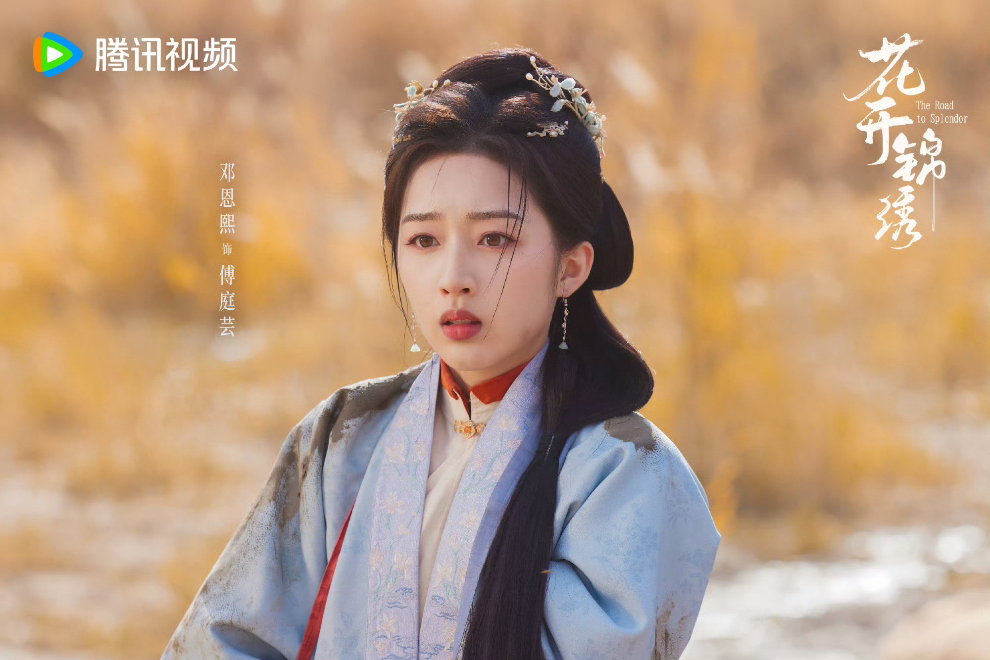 花开锦绣我的评分：花开锦绣观后感太惊艳于丁禹兮对底层小人物弧光的精准诠释，赵