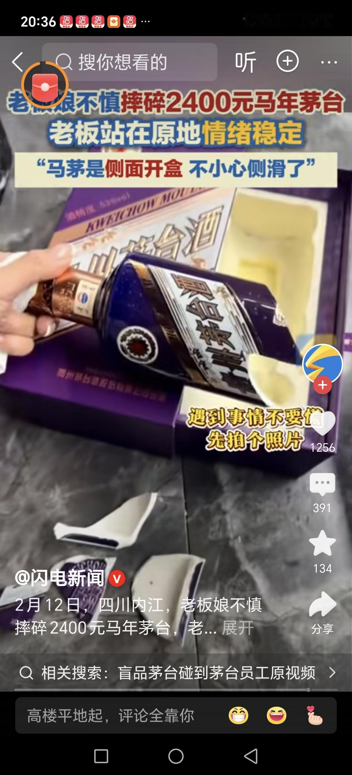 四川内江，一家烟酒店内，一幕让人心疼又感慨的画面悄然上演。老板娘在给客人打包一瓶